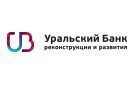 Банк Уральский Банк Реконструкции и Развития в Валериановске